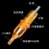 shanilak Yellow Dragonfly Tattoo one-piece Needle, second-generation Xia 'an Needle, eyebrow tattoo, body tattoo, short needle, cutting thread, fogging, 20 yuan per box, tattoo equipment Application Scenario